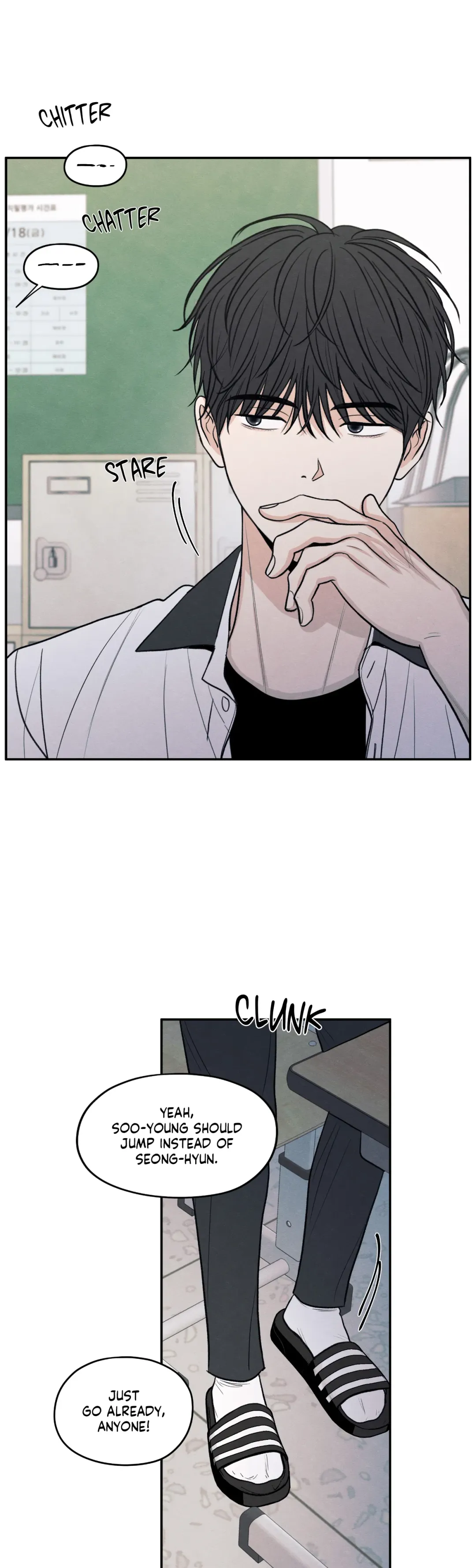 The Edge Of Ambiguity - Chapter 51 Page 6