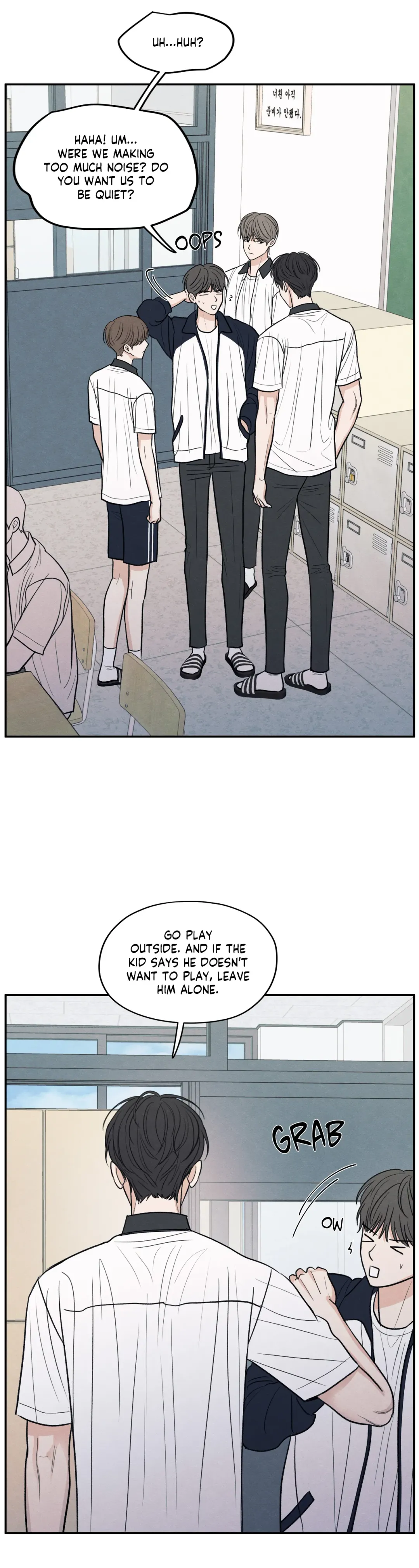 The Edge Of Ambiguity - Chapter 51 Page 9