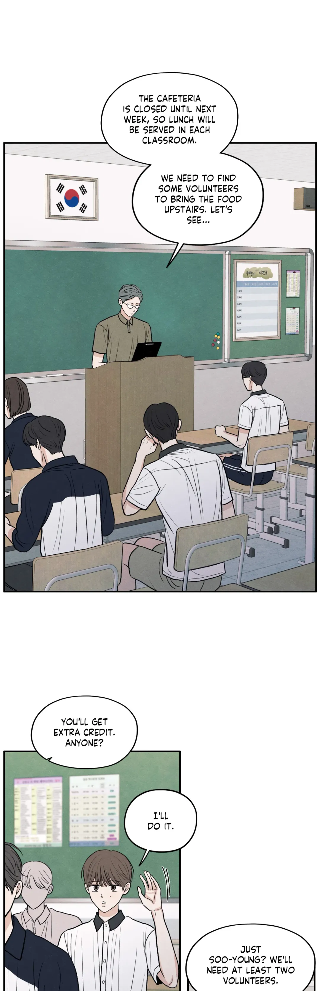 The Edge Of Ambiguity - Chapter 51 Page 21