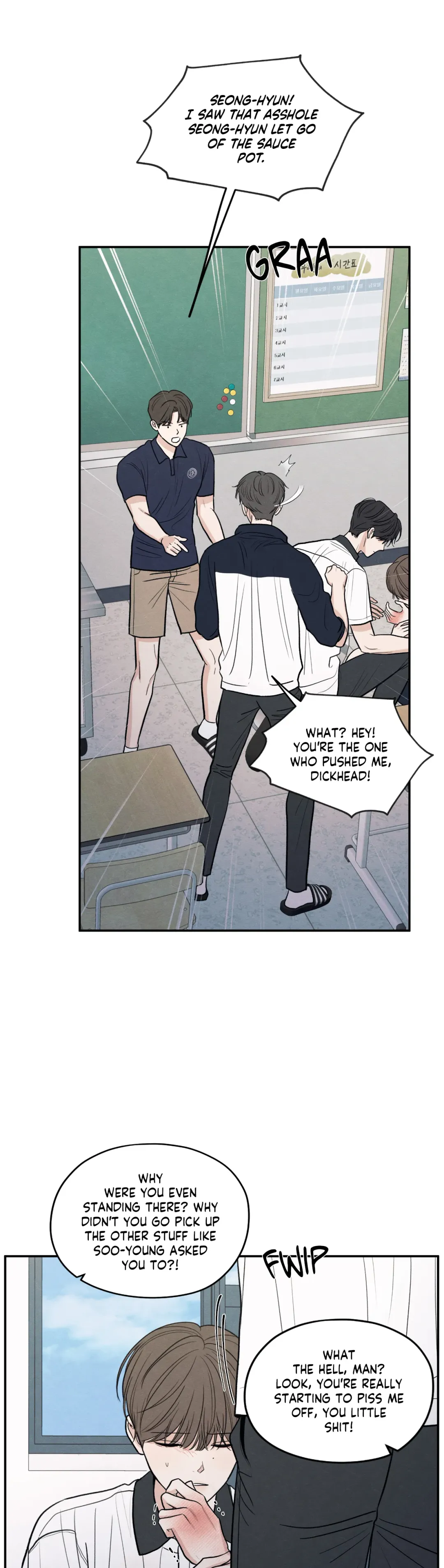 The Edge Of Ambiguity - Chapter 52 Page 2