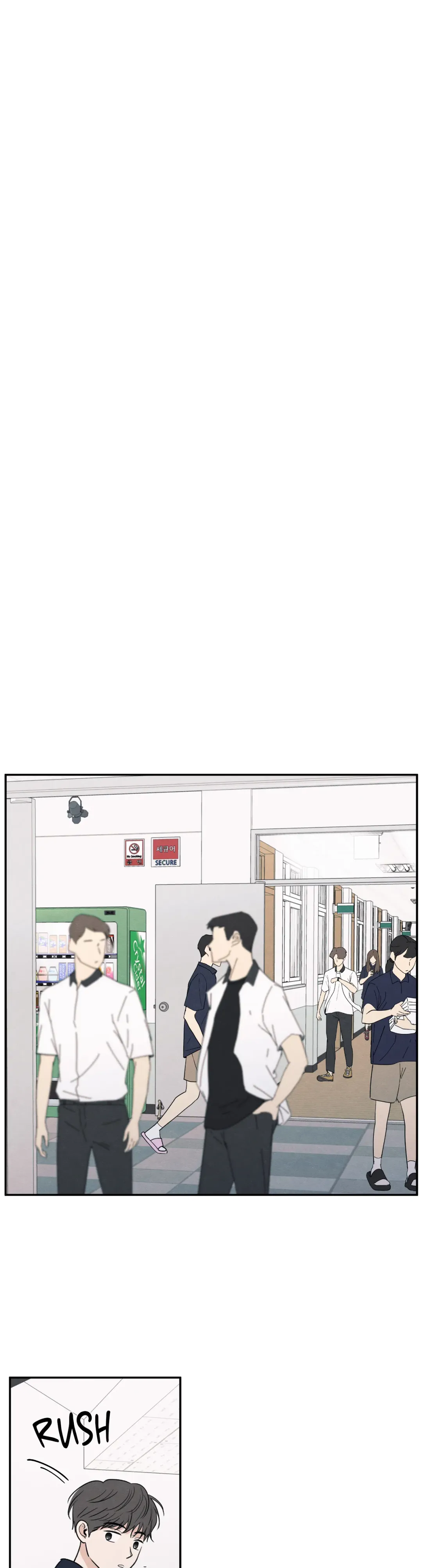 The Edge Of Ambiguity - Chapter 52 Page 26