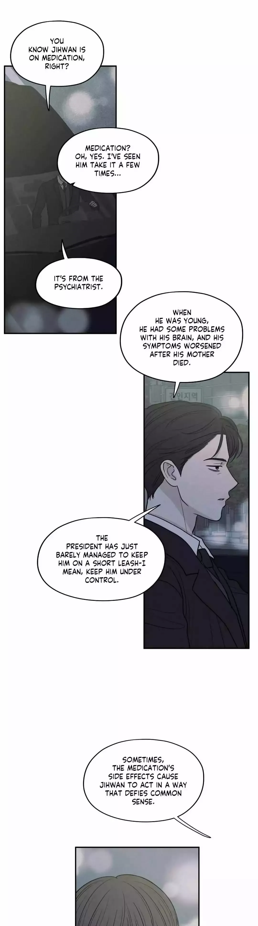 The Edge Of Ambiguity - Chapter 57 Page 8