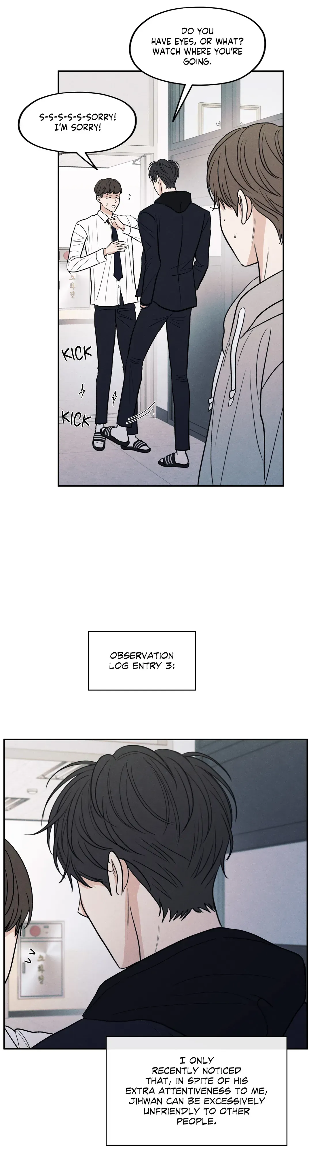 The Edge Of Ambiguity - Chapter 59 Page 8