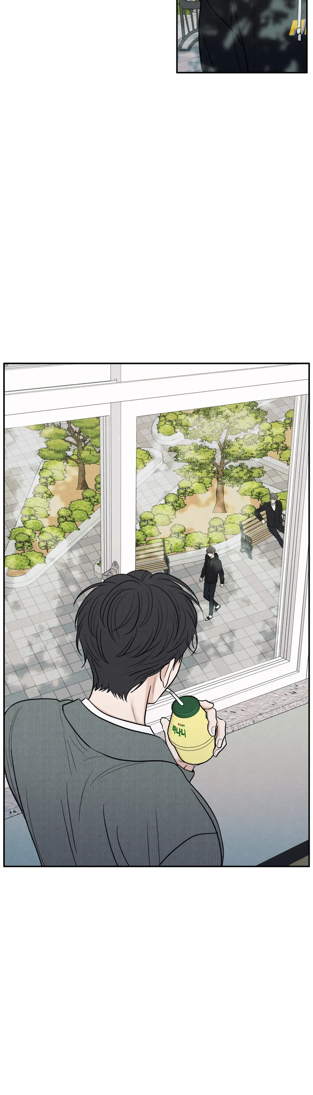 The Edge Of Ambiguity - Chapter 59 Page 24