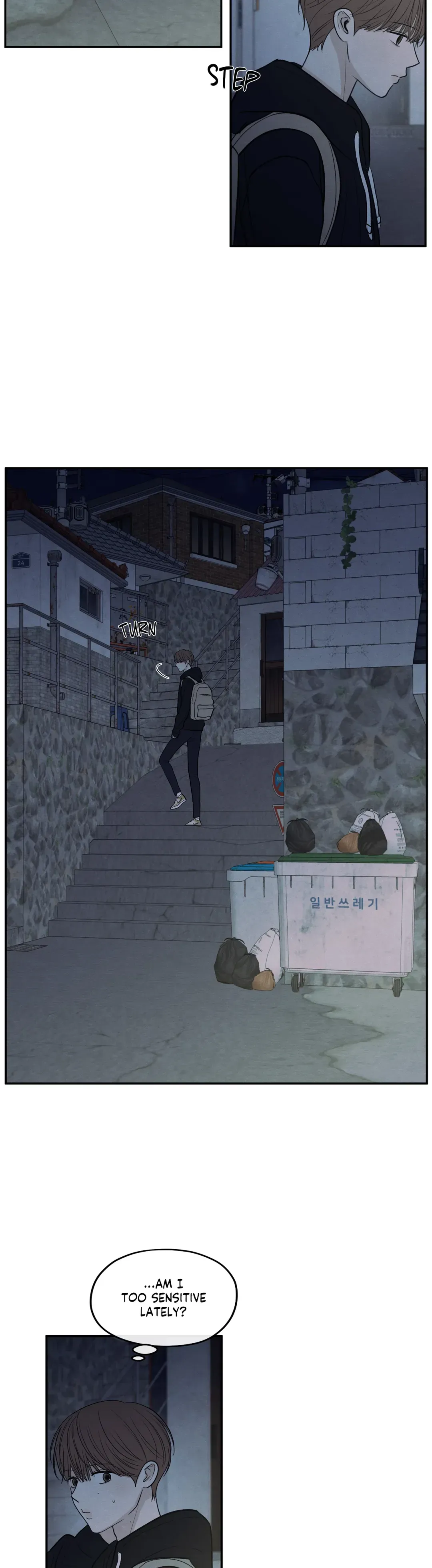 The Edge Of Ambiguity - Chapter 59 Page 27