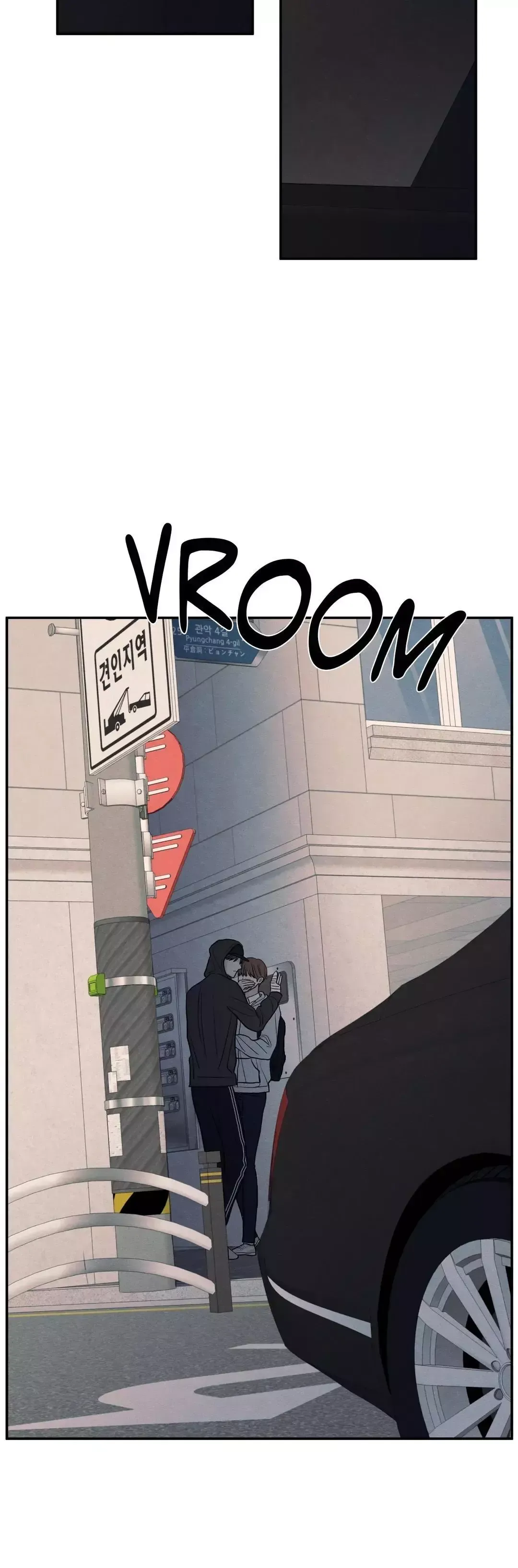 The Edge Of Ambiguity - Chapter 61 Page 42