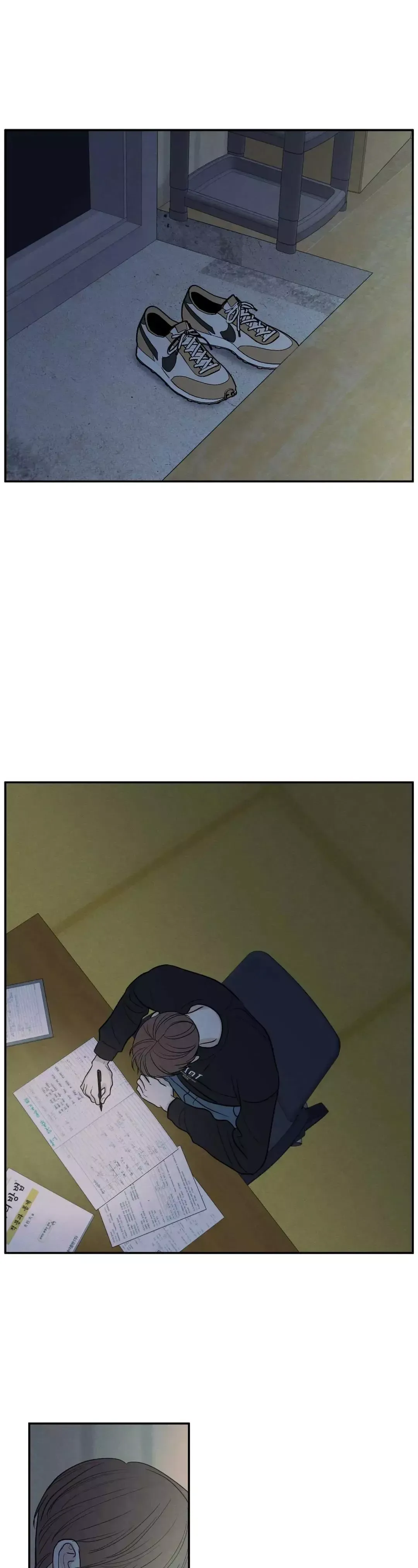The Edge Of Ambiguity - Chapter 63 Page 3