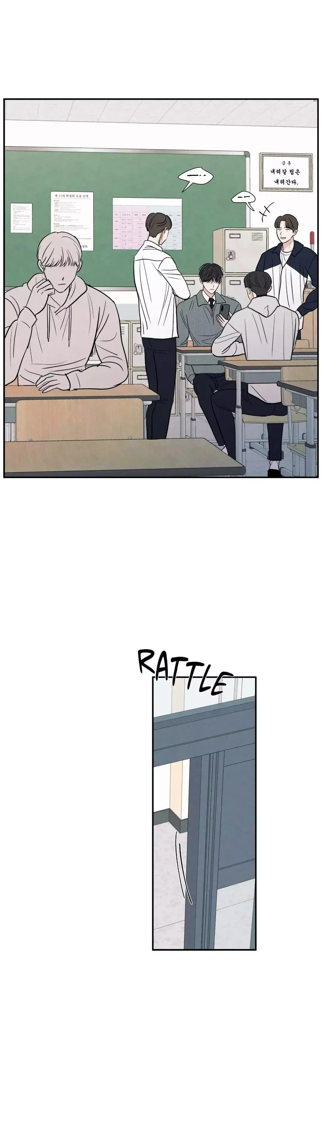 The Edge Of Ambiguity - Chapter 63 Page 14