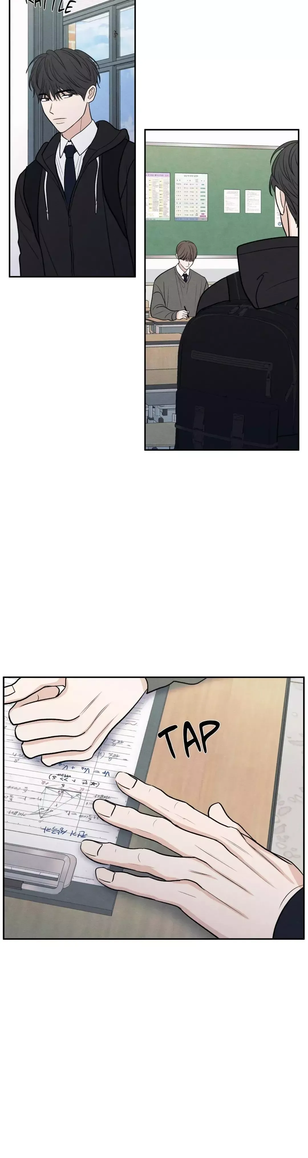 The Edge Of Ambiguity - Chapter 64 Page 10