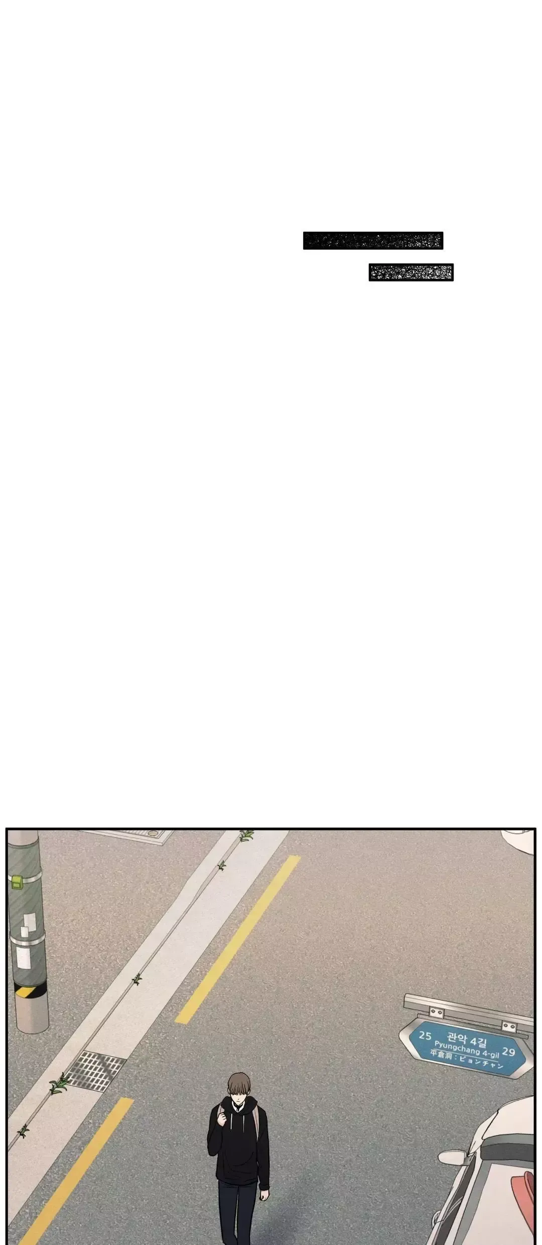 The Edge Of Ambiguity - Chapter 65 Page 27