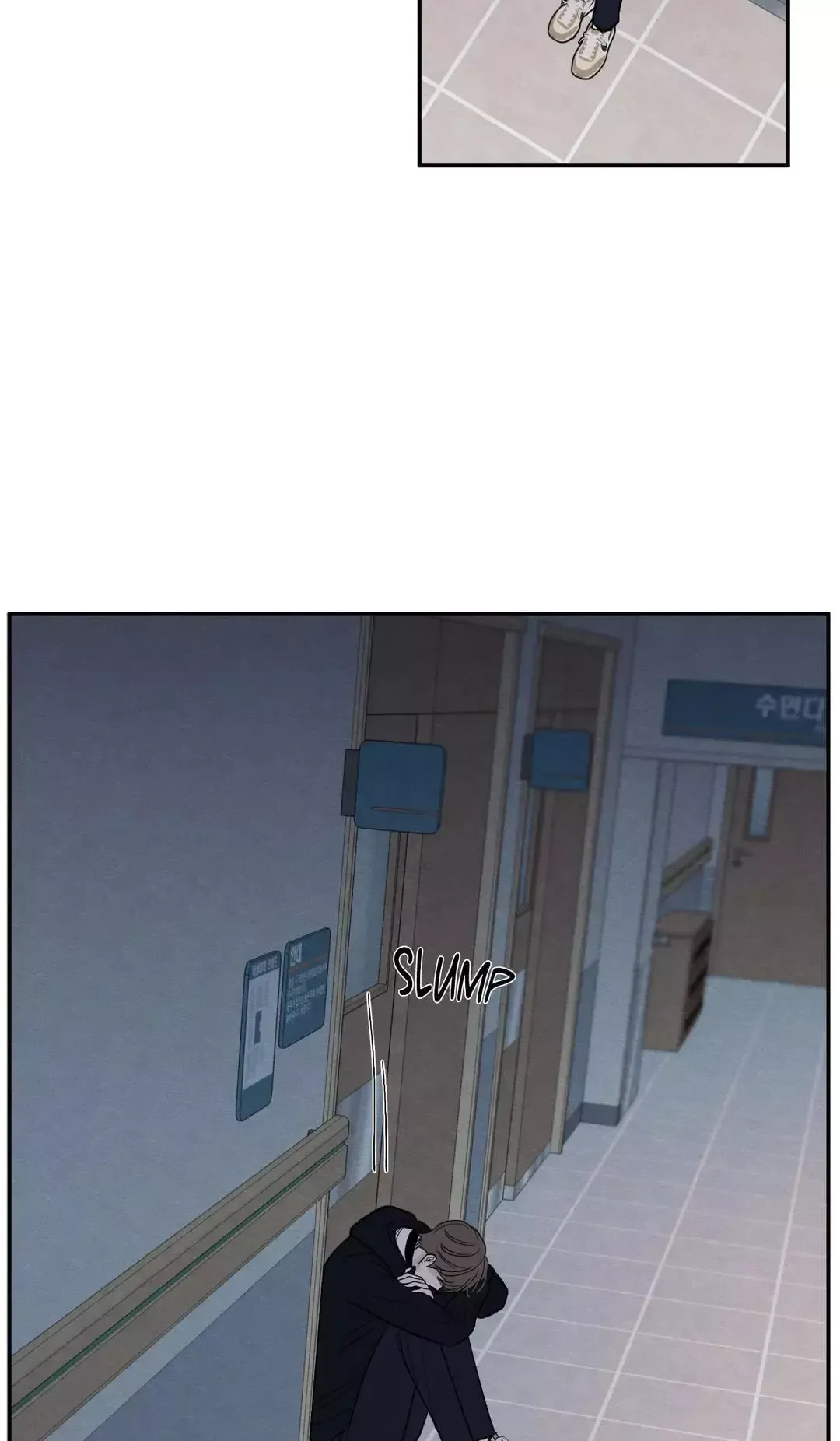 The Edge Of Ambiguity - Chapter 65 Page 57