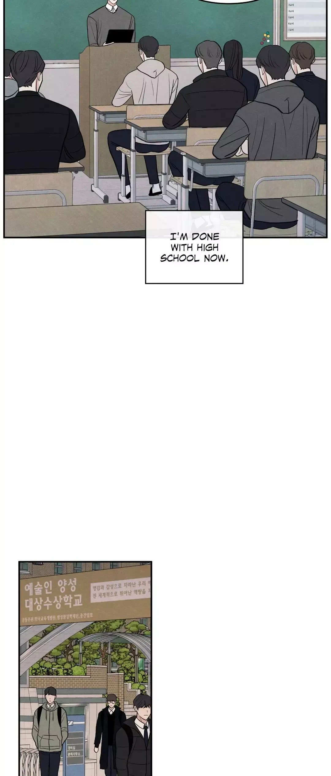 The Edge Of Ambiguity - Chapter 66 Page 24