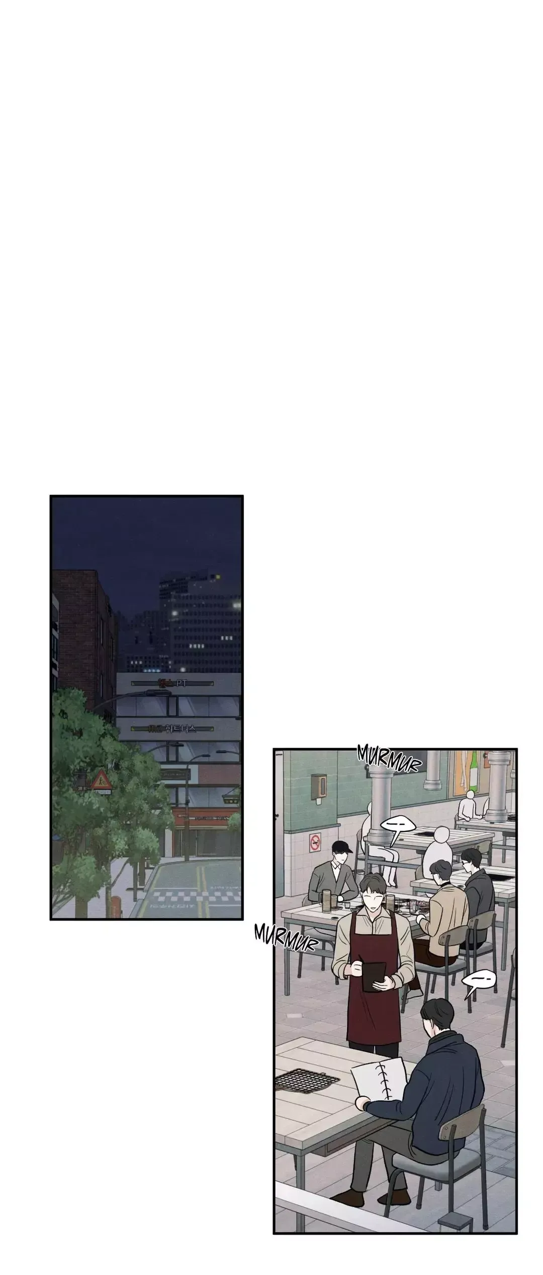 The Edge Of Ambiguity - Chapter 66 Page 32