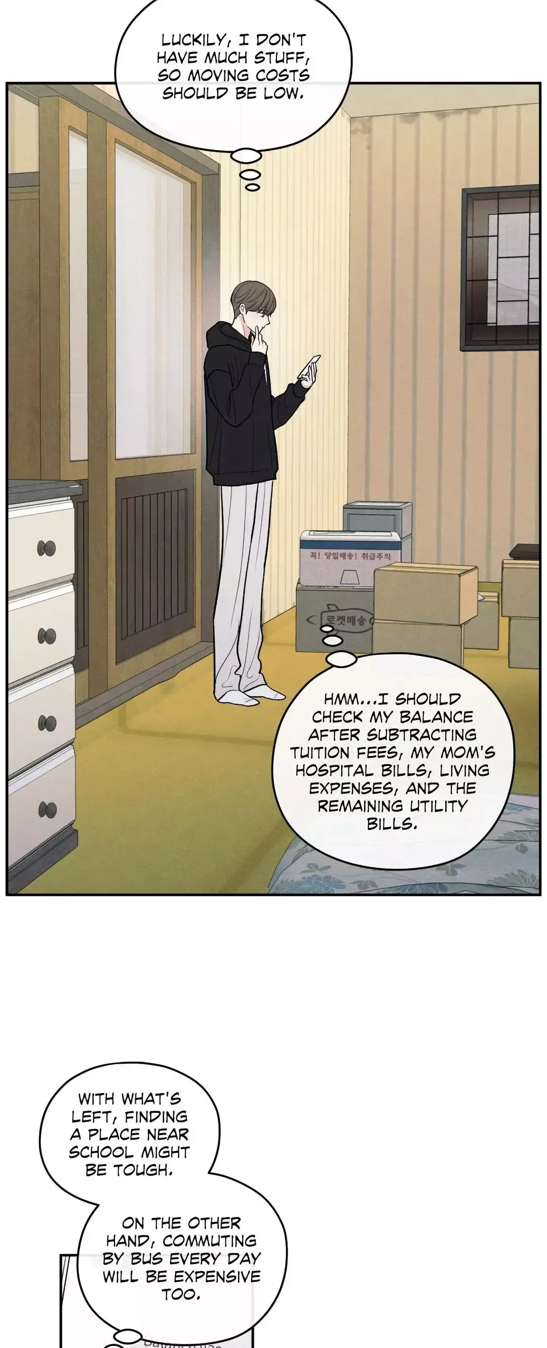The Edge Of Ambiguity - Chapter 67 Page 5