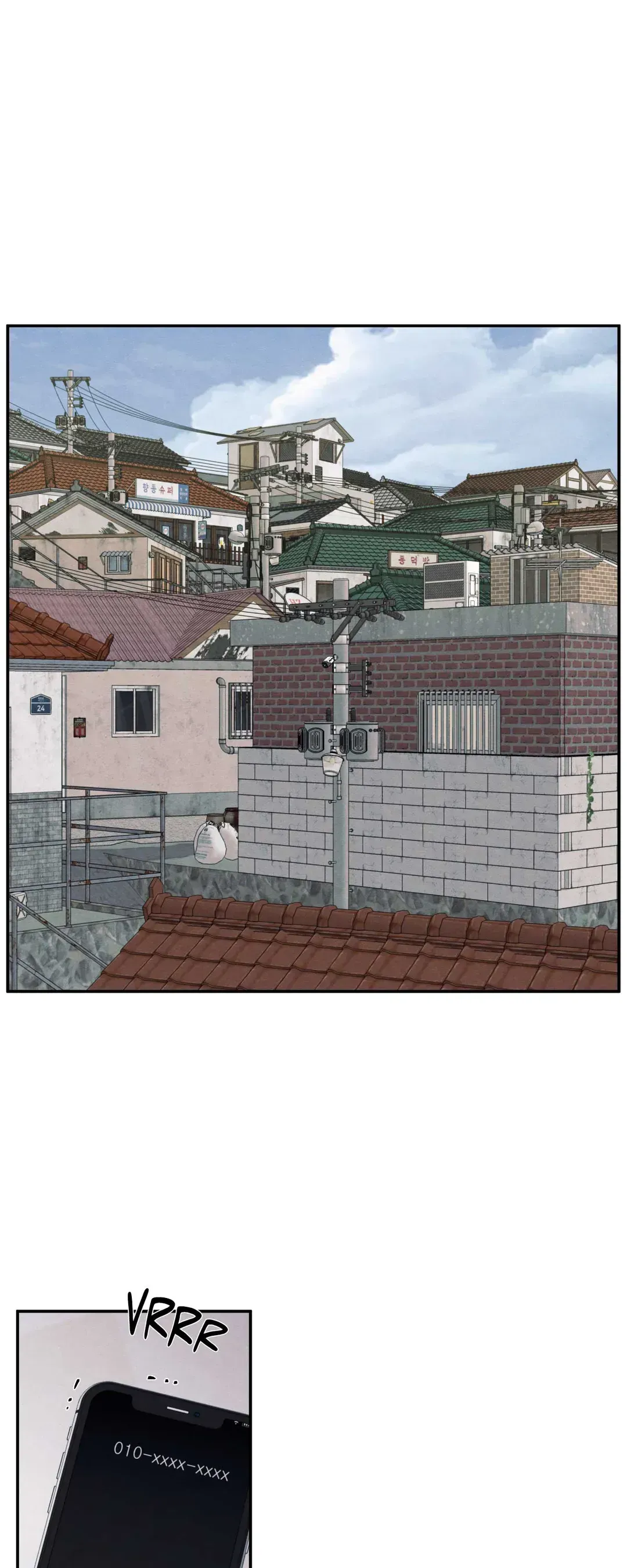 The Edge Of Ambiguity - Chapter 68 Page 3
