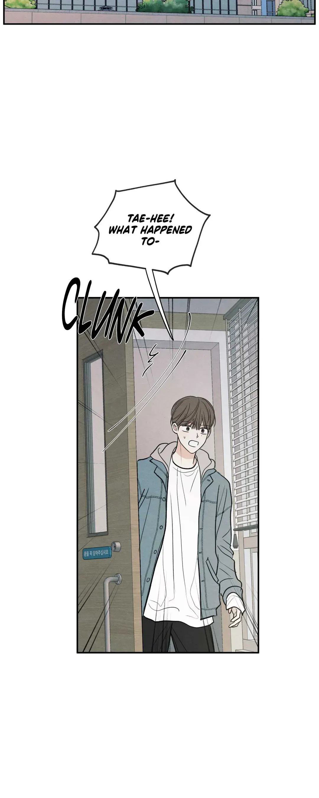 The Edge Of Ambiguity - Chapter 68 Page 8