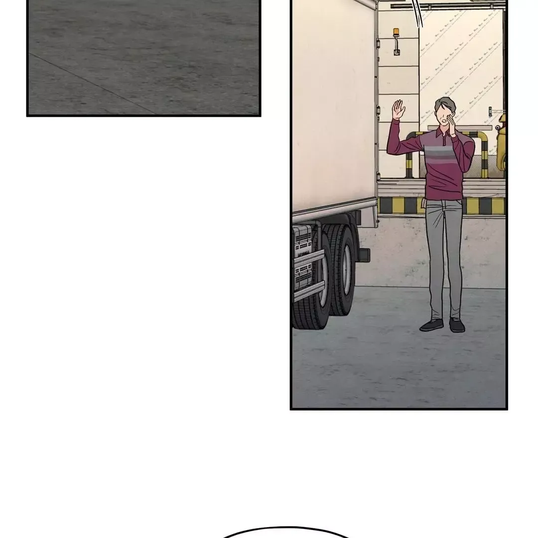 The Edge Of Ambiguity - Chapter 70 Page 5