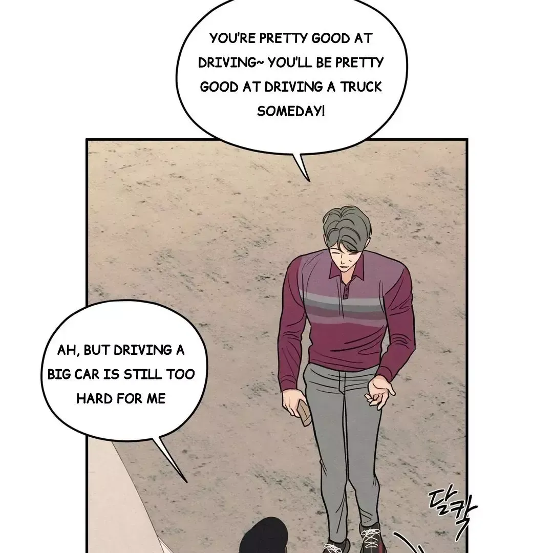 The Edge Of Ambiguity - Chapter 70 Page 6