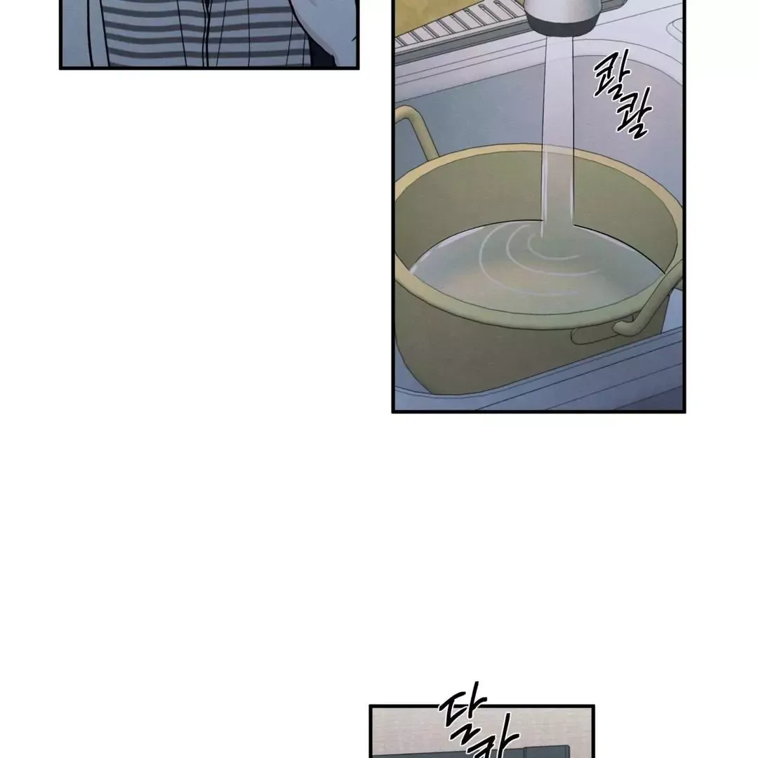 The Edge Of Ambiguity - Chapter 70 Page 20