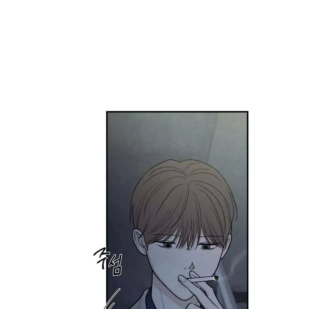 The Edge Of Ambiguity - Chapter 70 Page 24