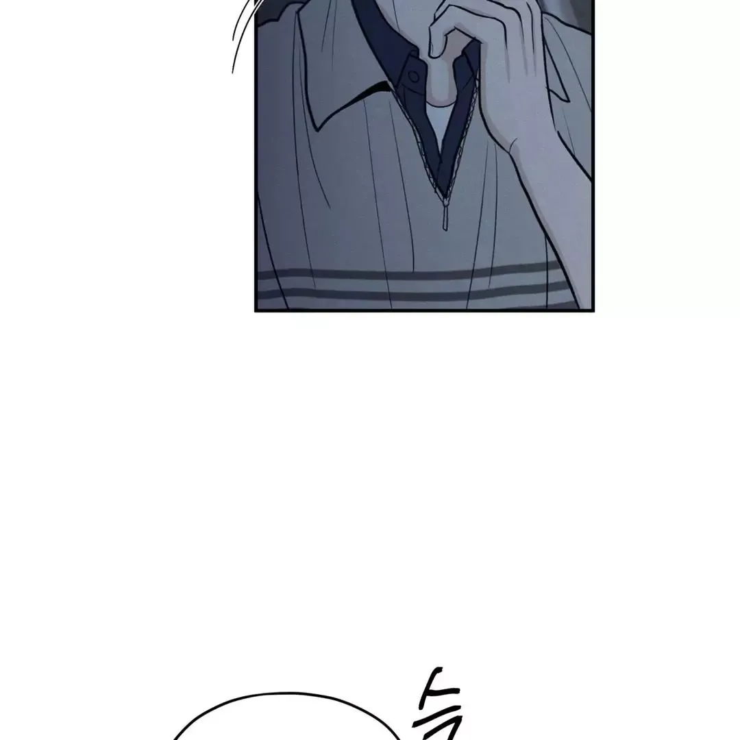 The Edge Of Ambiguity - Chapter 70 Page 25