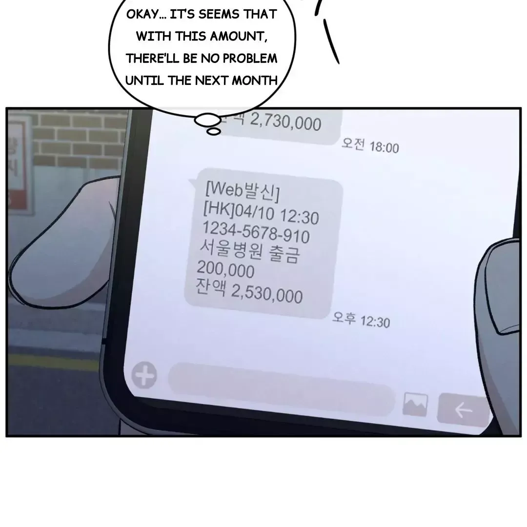 The Edge Of Ambiguity - Chapter 70 Page 26