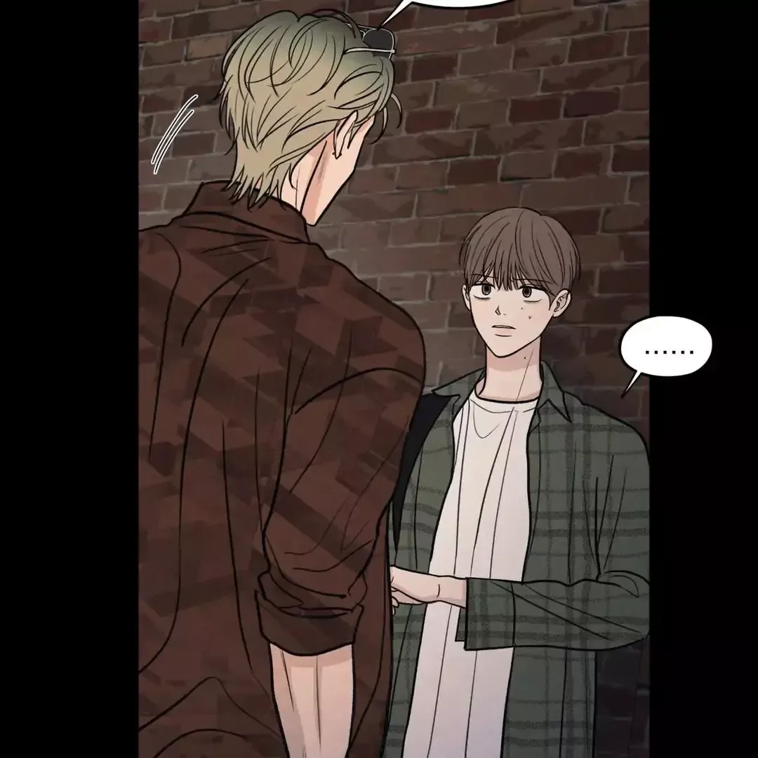 The Edge Of Ambiguity - Chapter 70 Page 56