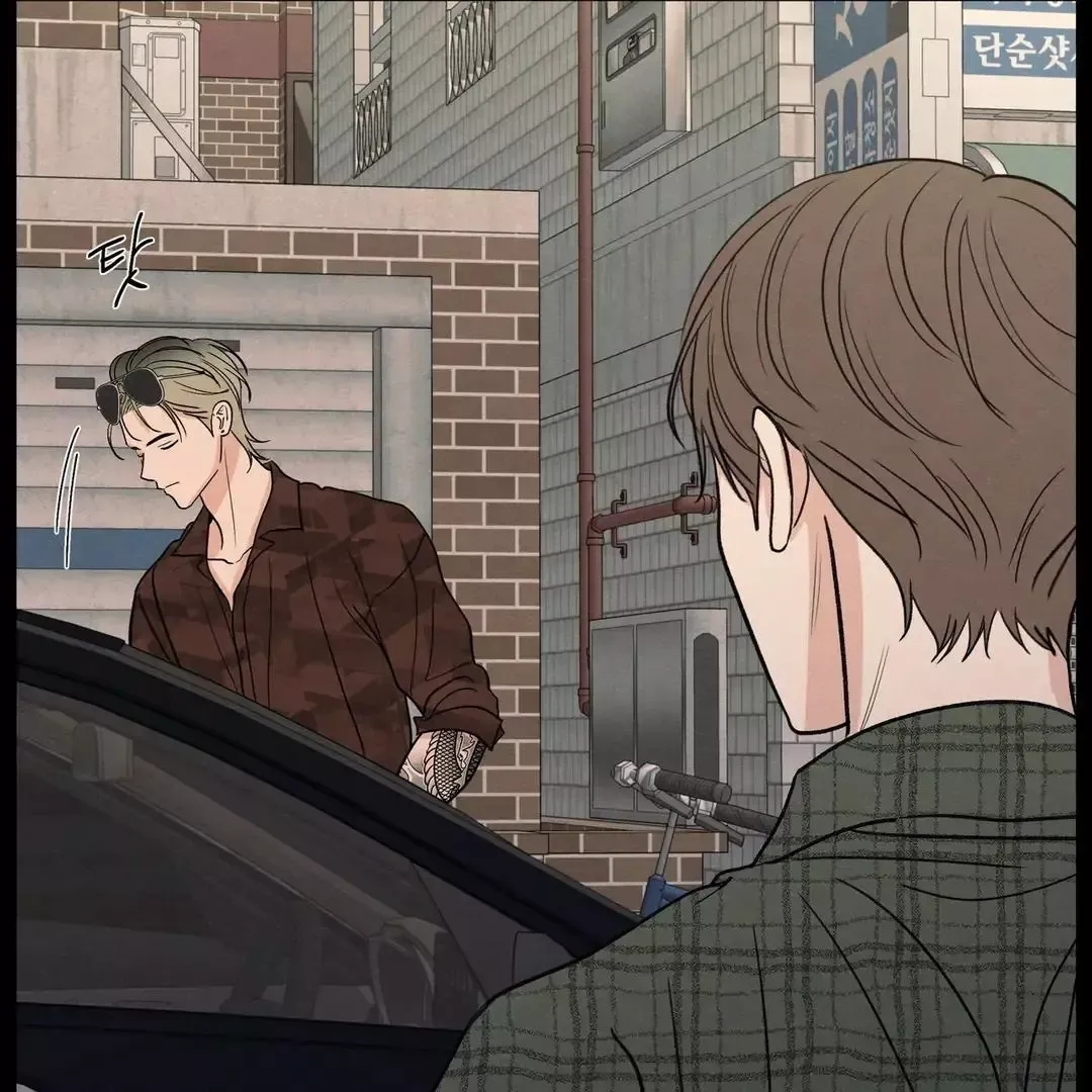 The Edge Of Ambiguity - Chapter 70 Page 67