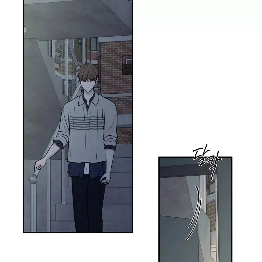 The Edge Of Ambiguity - Chapter 70 Page 83