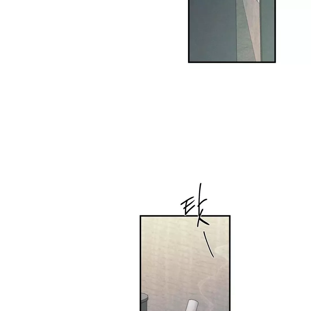 The Edge Of Ambiguity - Chapter 70 Page 84