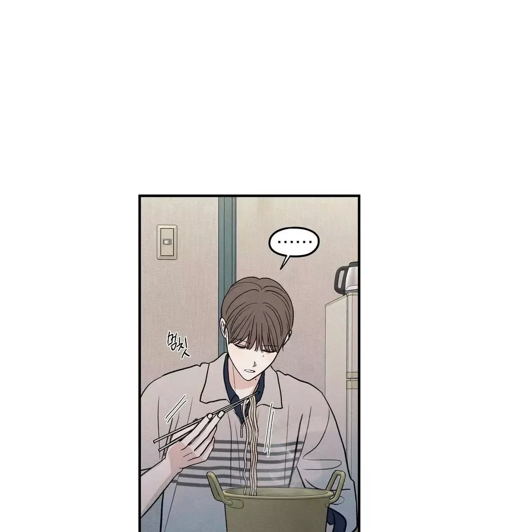 The Edge Of Ambiguity - Chapter 70 Page 104