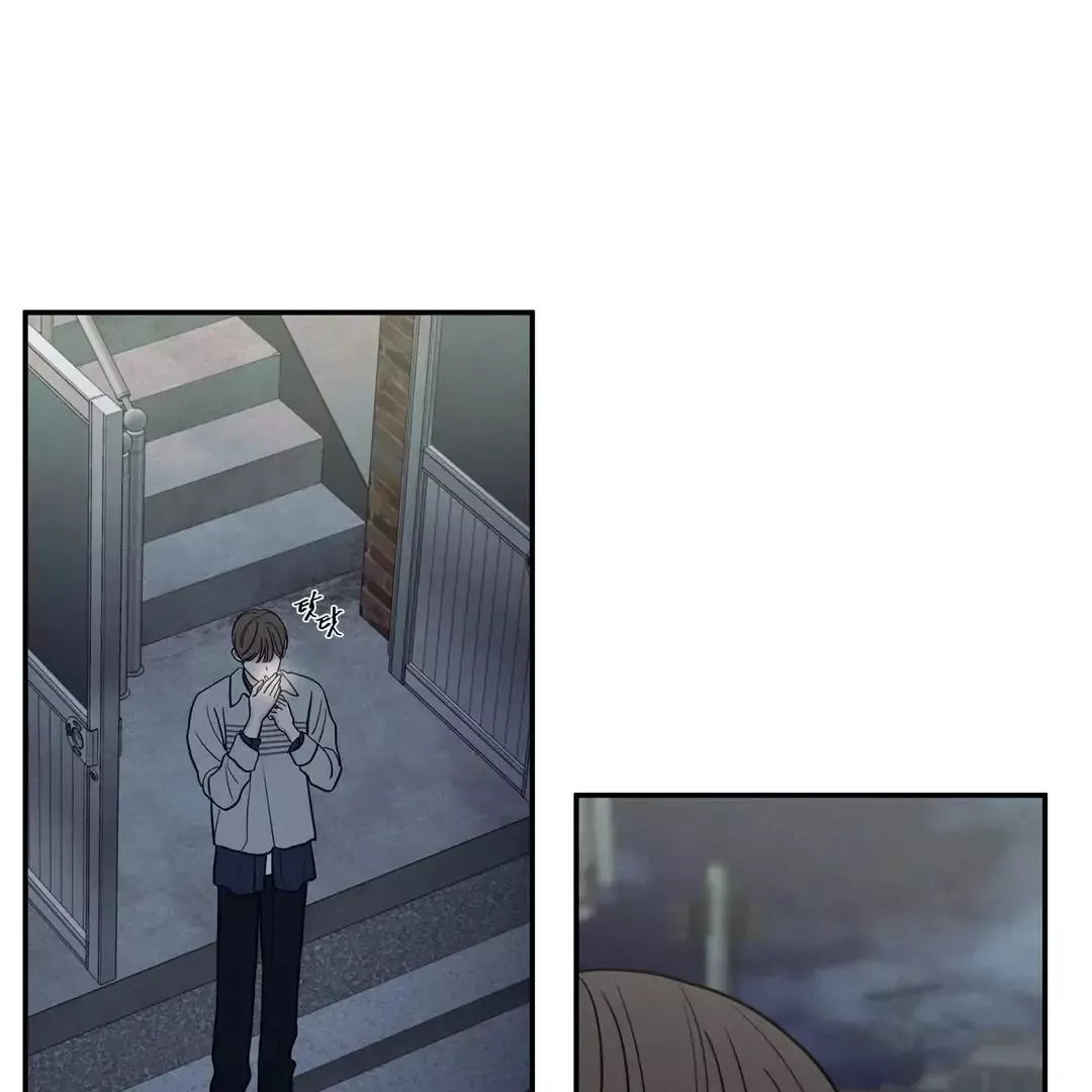 The Edge Of Ambiguity - Chapter 70 Page 110