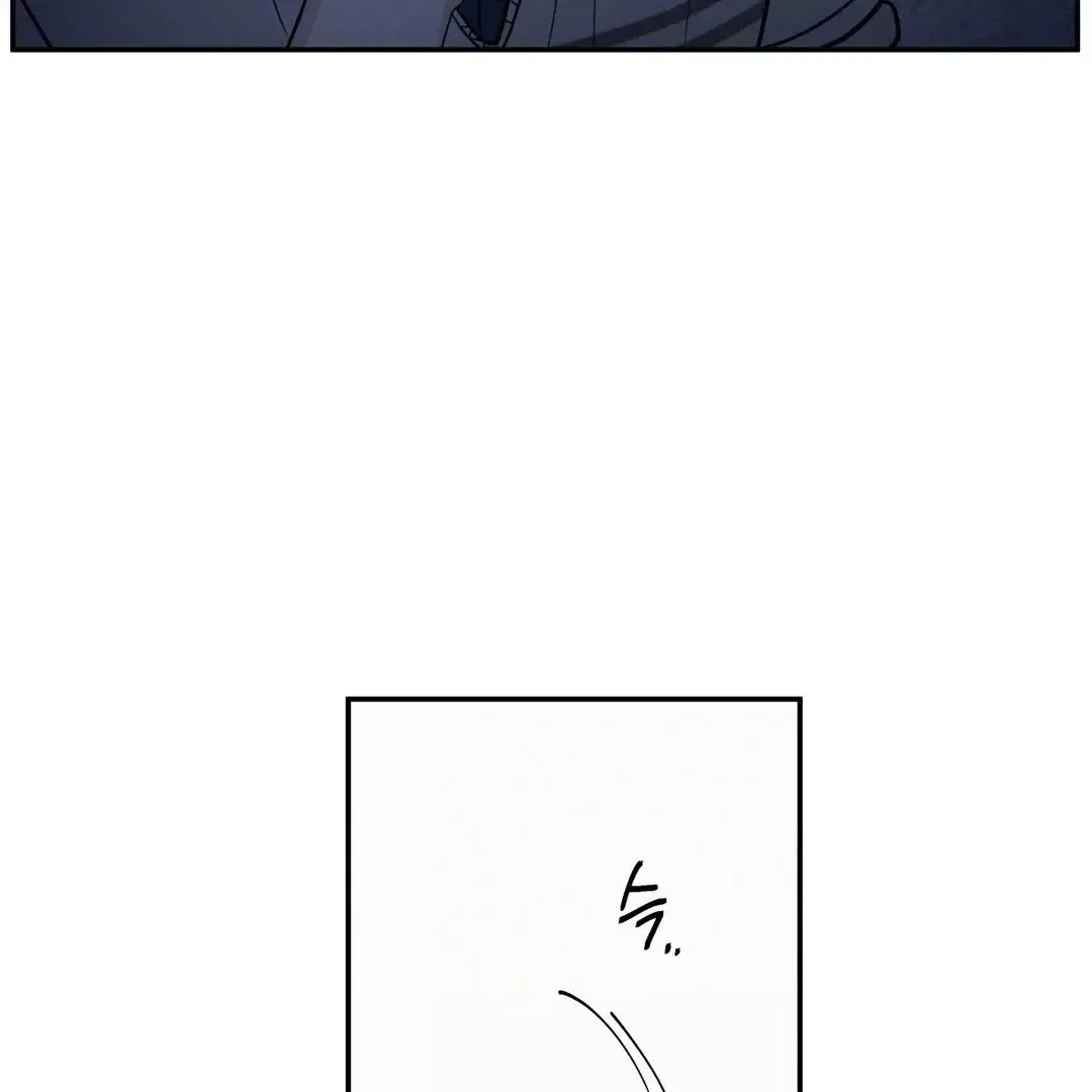 The Edge Of Ambiguity - Chapter 70 Page 120