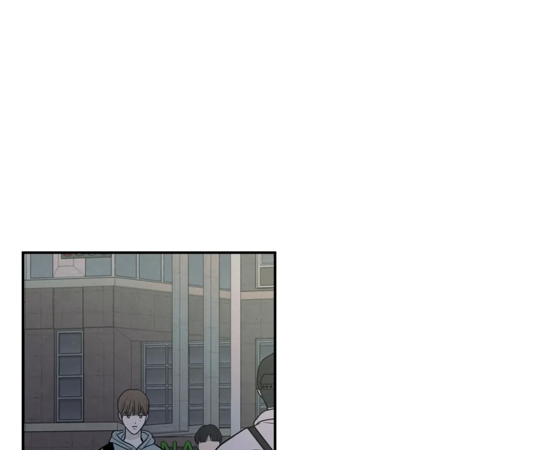 The Edge Of Ambiguity - Chapter 71 Page 5