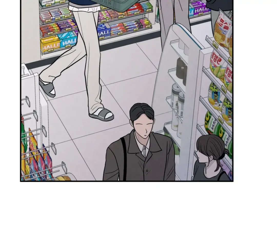 The Edge Of Ambiguity - Chapter 71 Page 17