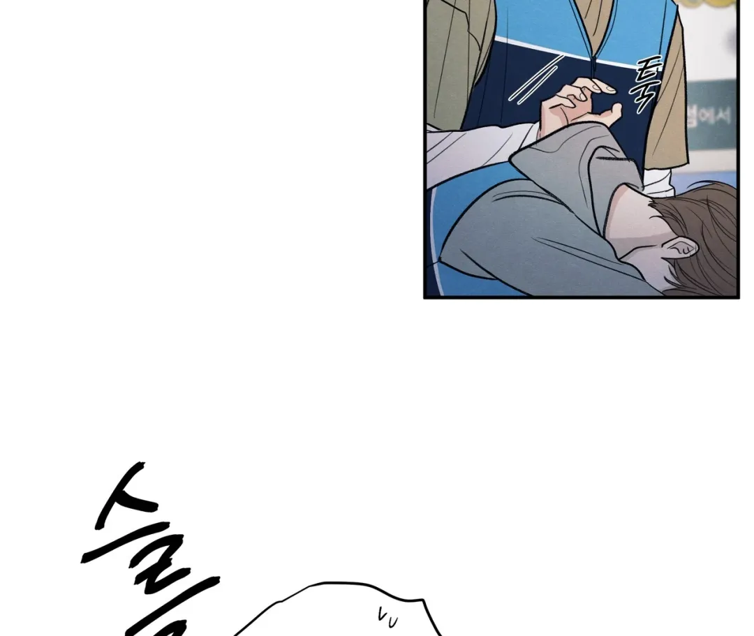 The Edge Of Ambiguity - Chapter 71 Page 35