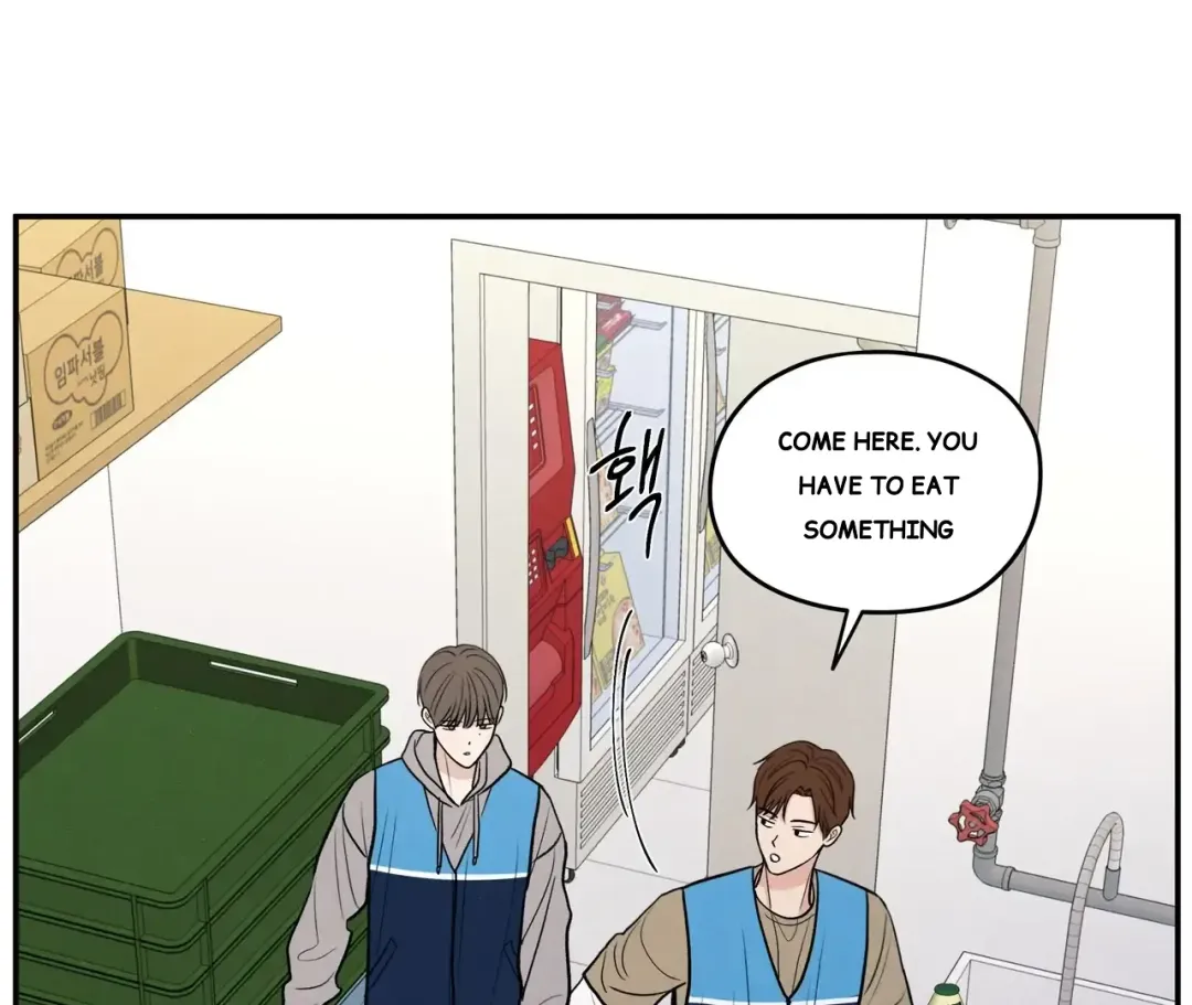The Edge Of Ambiguity - Chapter 71 Page 42