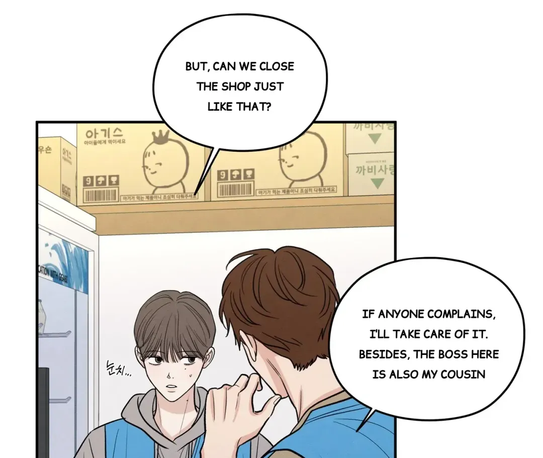 The Edge Of Ambiguity - Chapter 71 Page 48
