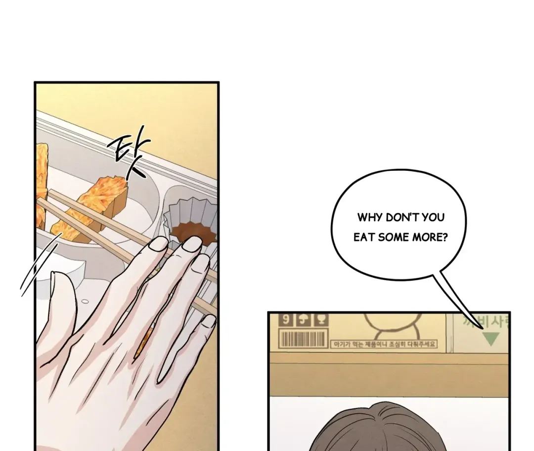 The Edge Of Ambiguity - Chapter 71 Page 60