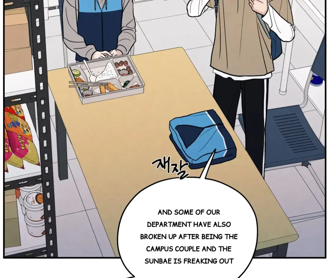 The Edge Of Ambiguity - Chapter 71 Page 68