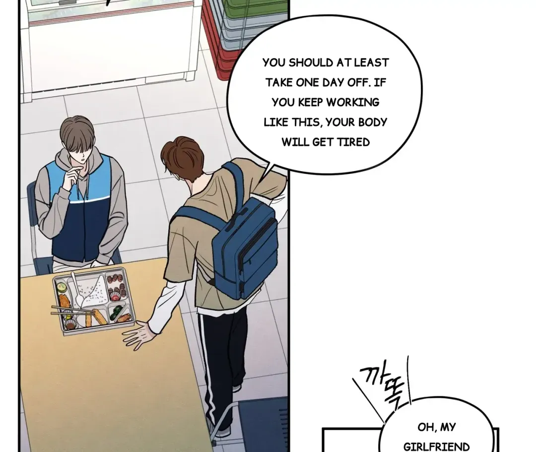 The Edge Of Ambiguity - Chapter 71 Page 79