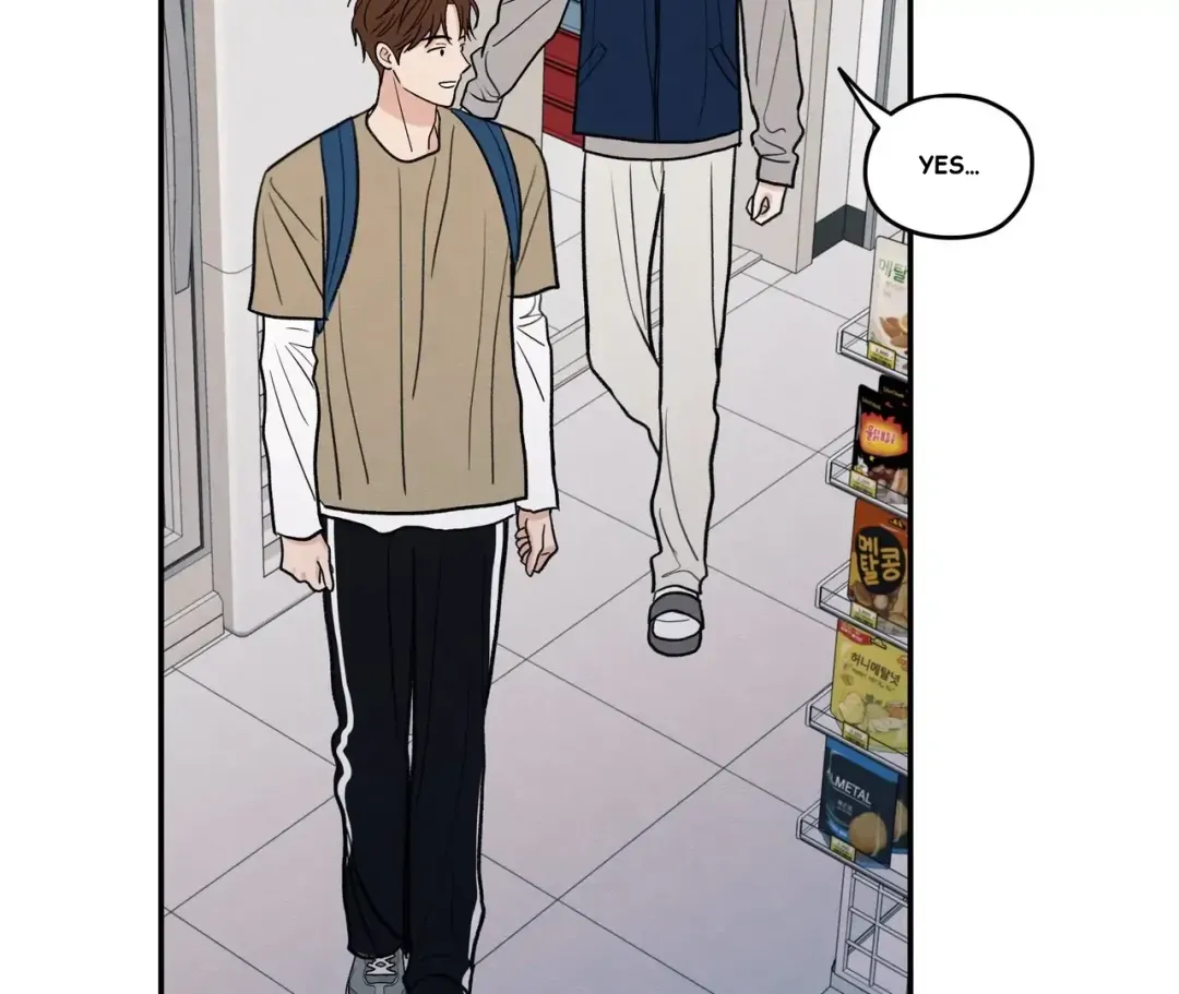 The Edge Of Ambiguity - Chapter 71 Page 82
