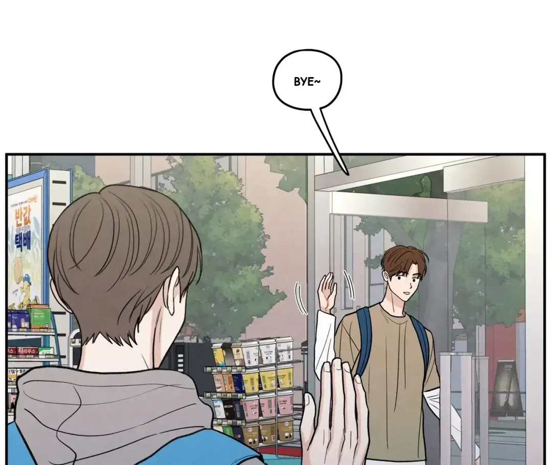 The Edge Of Ambiguity - Chapter 71 Page 86