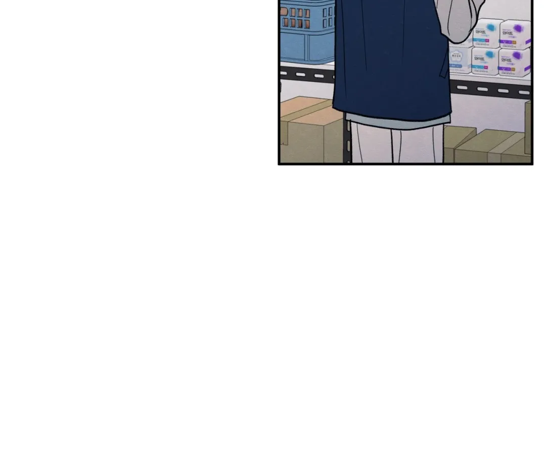 The Edge Of Ambiguity - Chapter 71 Page 91