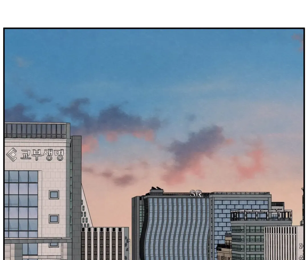 The Edge Of Ambiguity - Chapter 71 Page 96