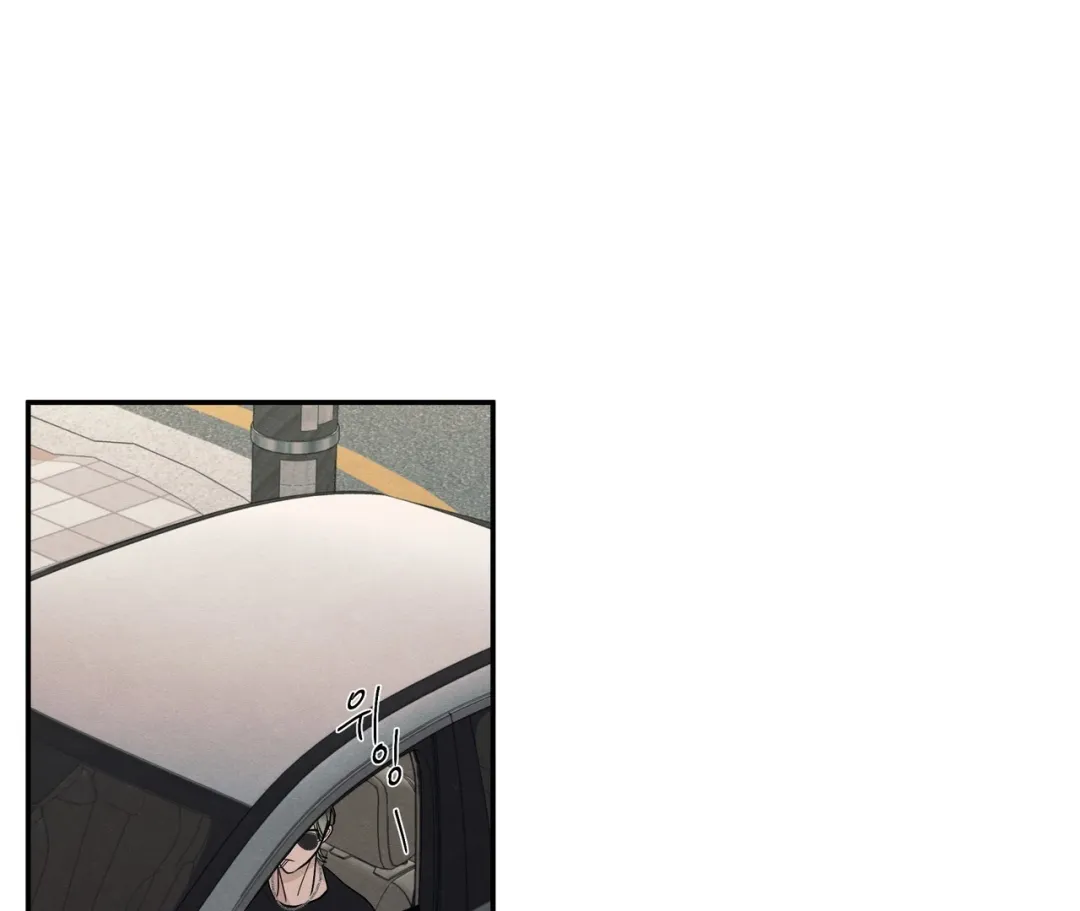 The Edge Of Ambiguity - Chapter 71 Page 112