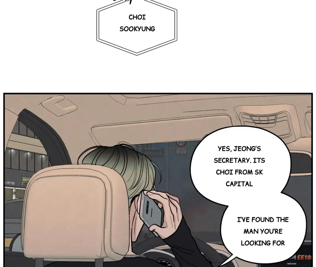 The Edge Of Ambiguity - Chapter 71 Page 115