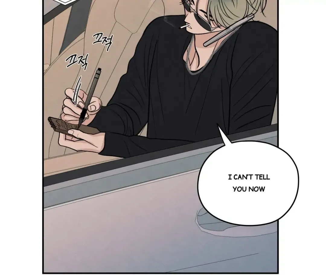 The Edge Of Ambiguity - Chapter 71 Page 118