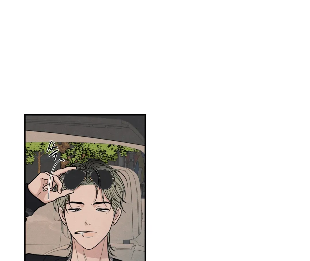 The Edge Of Ambiguity - Chapter 71 Page 121