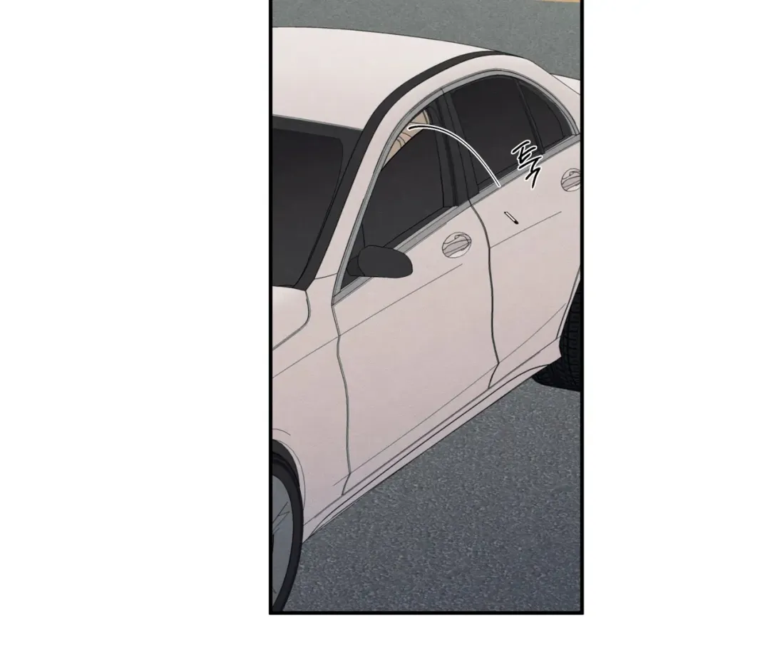 The Edge Of Ambiguity - Chapter 71 Page 123